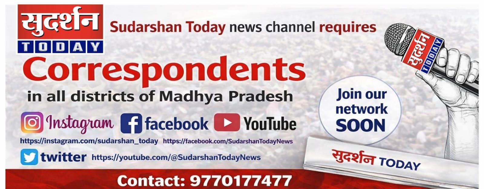 Home SUDARSHAN TODAY