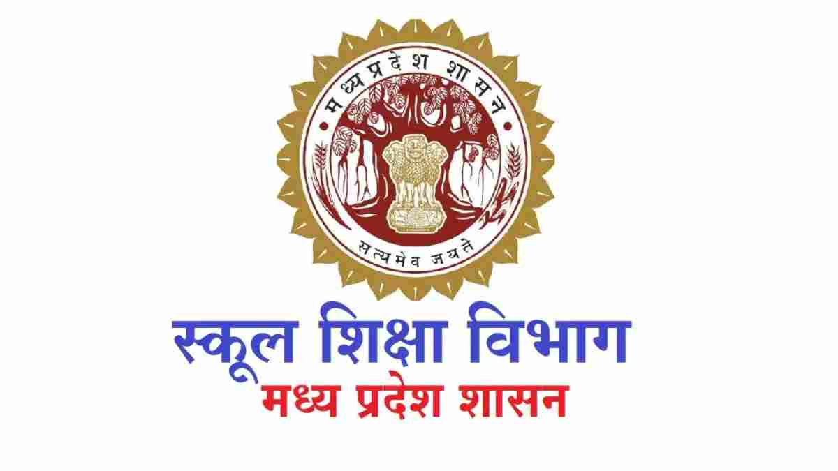 MP दो दशक बाद निकली संगीत-नृत्य शिक्षकों की भर्ती, चयनित अभ्यर्थी 10 महीने से जॉइनिंग का कर रहे इंतजार rrrrrrrrrrrrrrr