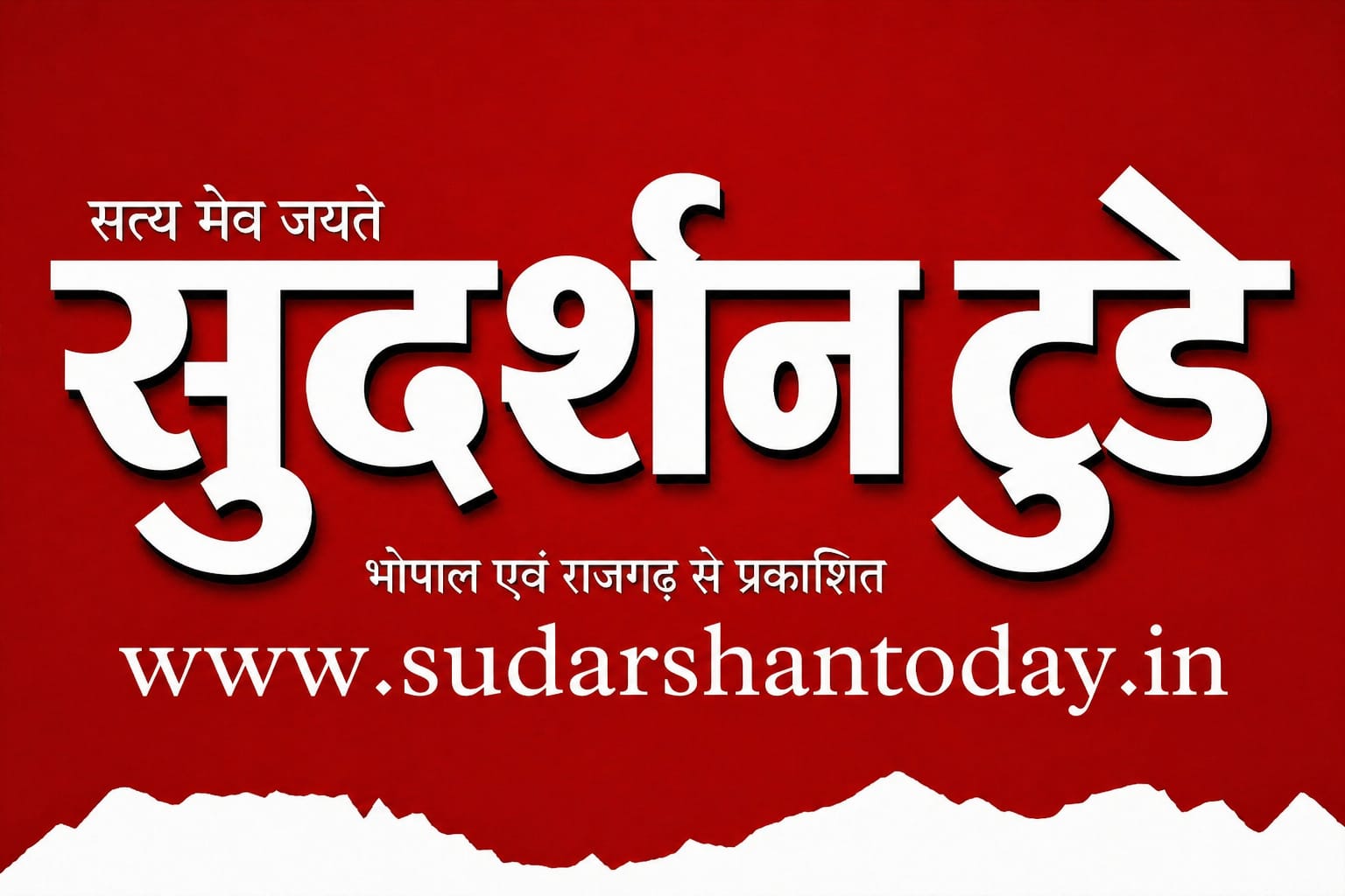 SUDARSHAN TODAY