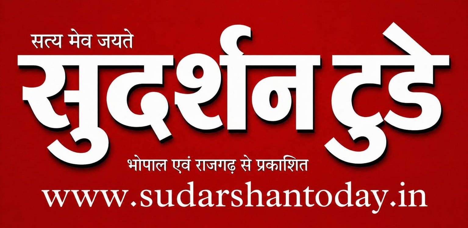 sudarshan today
