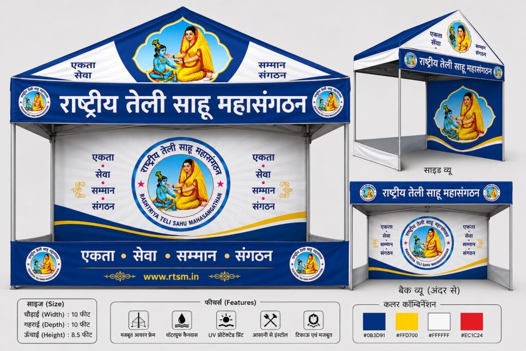 साहू समाज को राजनीतिक प्रतिनिधित्व मिले, नहीं तो समाज करेगा विकल्प पर विचार : मुरारी गुप्ता whatsapp image 2026 06 26 at 09.27.32