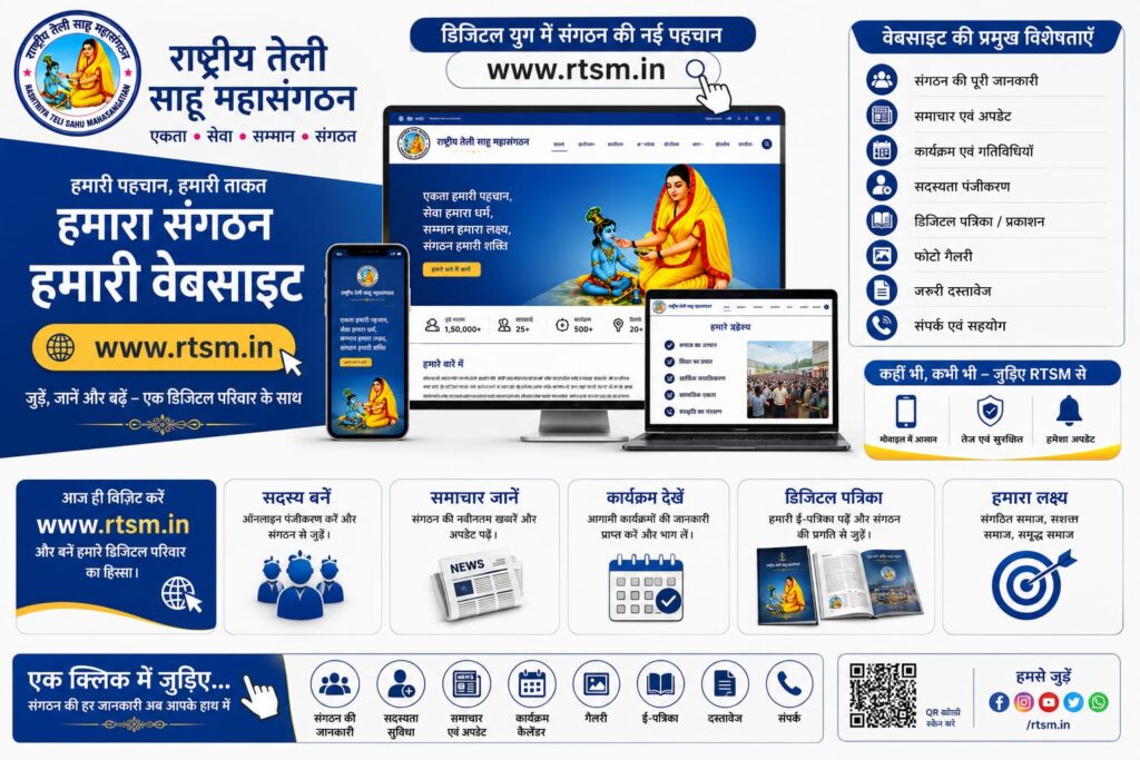 साहू समाज को राजनीतिक प्रतिनिधित्व मिले, नहीं तो समाज करेगा विकल्प पर विचार : मुरारी गुप्ता whatsapp image 2026 06 26 at 09.41.12