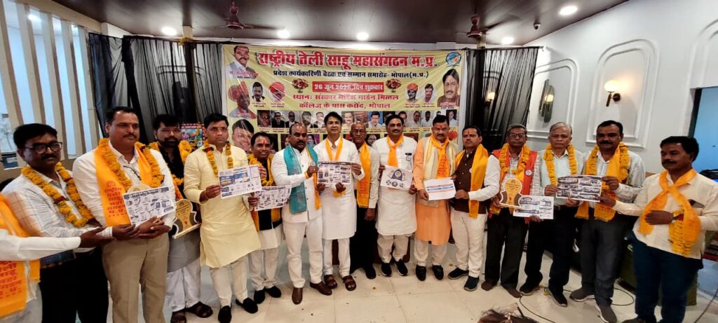 साहू समाज को राजनीतिक प्रतिनिधित्व मिले, नहीं तो समाज करेगा विकल्प पर विचार : मुरारी गुप्ता whatsapp image 2026 06 26 at 18.06.47