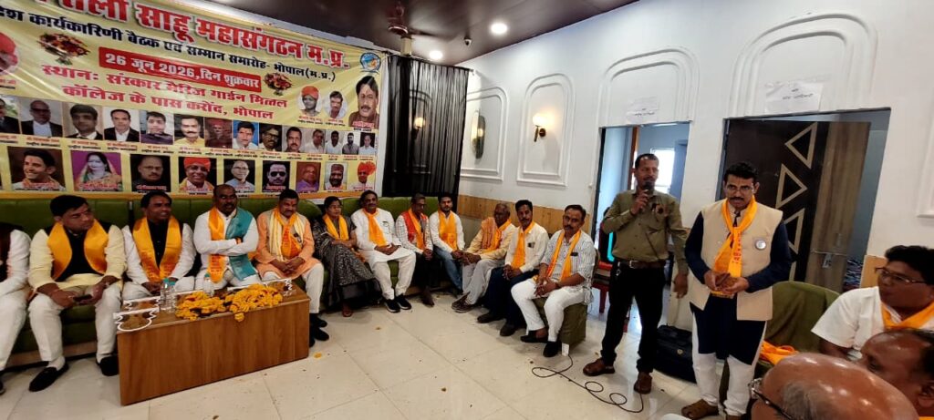 साहू समाज को राजनीतिक प्रतिनिधित्व मिले, नहीं तो समाज करेगा विकल्प पर विचार : मुरारी गुप्ता whatsapp image 2026 06 26 at 18.07.14