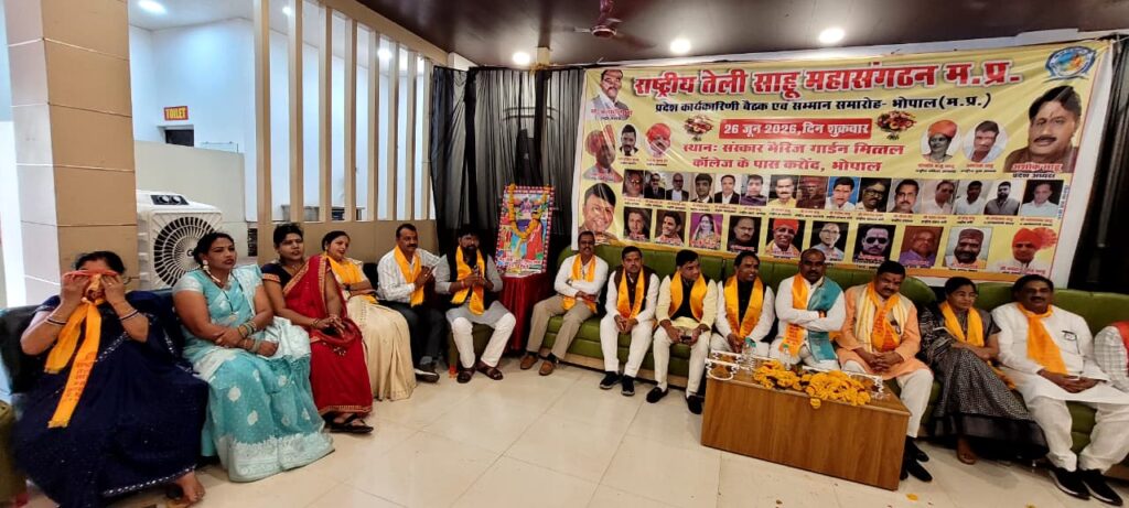 साहू समाज को राजनीतिक प्रतिनिधित्व मिले, नहीं तो समाज करेगा विकल्प पर विचार : मुरारी गुप्ता whatsapp image 2026 06 26 at 18.07.15