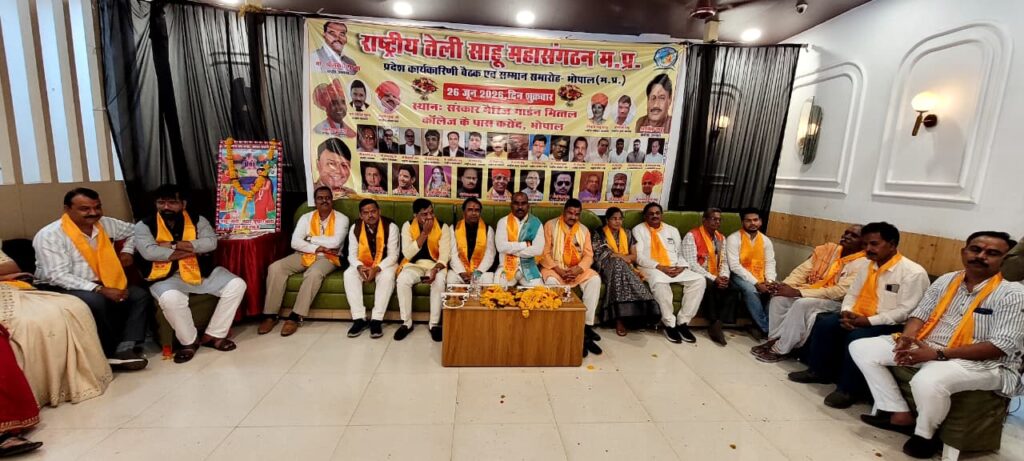 साहू समाज को राजनीतिक प्रतिनिधित्व मिले, नहीं तो समाज करेगा विकल्प पर विचार : मुरारी गुप्ता whatsapp image 2026 06 26 at 18.07.18