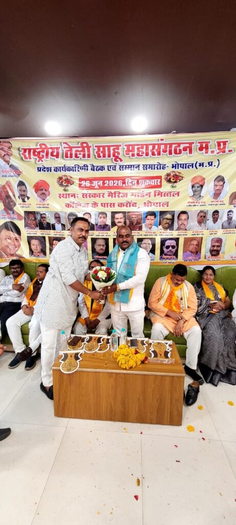 साहू समाज को राजनीतिक प्रतिनिधित्व मिले, नहीं तो समाज करेगा विकल्प पर विचार : मुरारी गुप्ता whatsapp image 2026 06 26 at 18.09.07