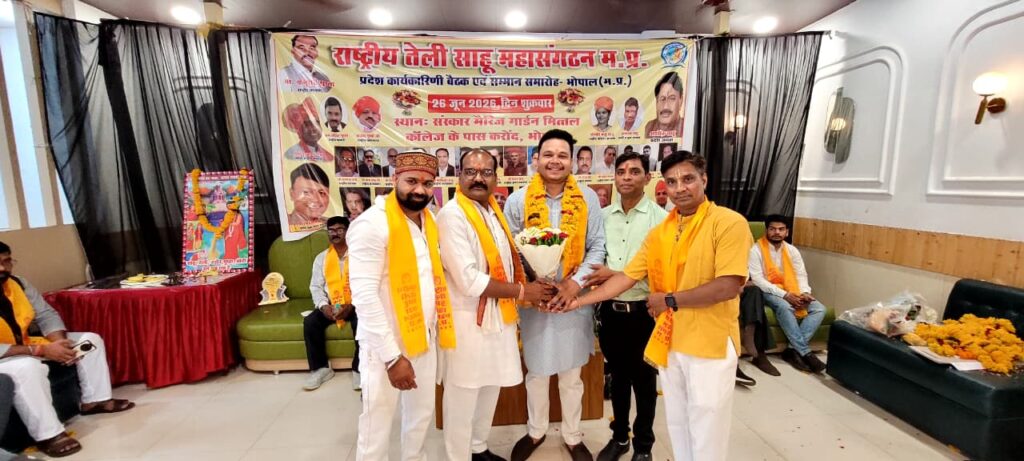 साहू समाज को राजनीतिक प्रतिनिधित्व मिले, नहीं तो समाज करेगा विकल्प पर विचार : मुरारी गुप्ता whatsapp image 2026 06 26 at 18.09.38