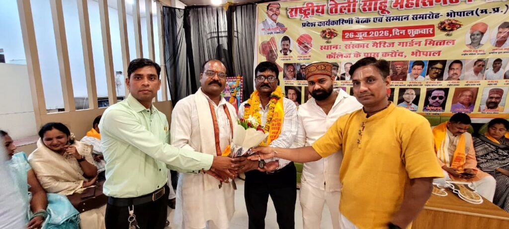 साहू समाज को राजनीतिक प्रतिनिधित्व मिले, नहीं तो समाज करेगा विकल्प पर विचार : मुरारी गुप्ता whatsapp image 2026 06 26 at 18.09.56