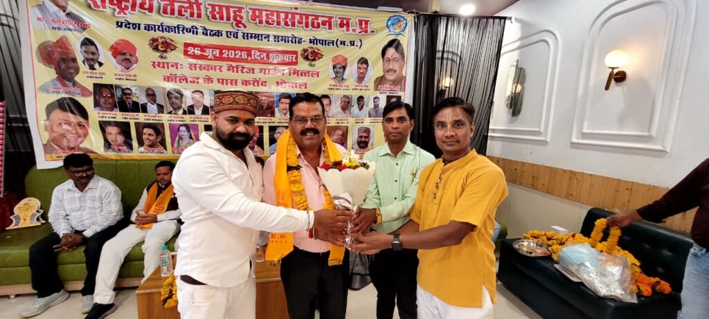 साहू समाज को राजनीतिक प्रतिनिधित्व मिले, नहीं तो समाज करेगा विकल्प पर विचार : मुरारी गुप्ता whatsapp image 2026 06 26 at 18.09.58