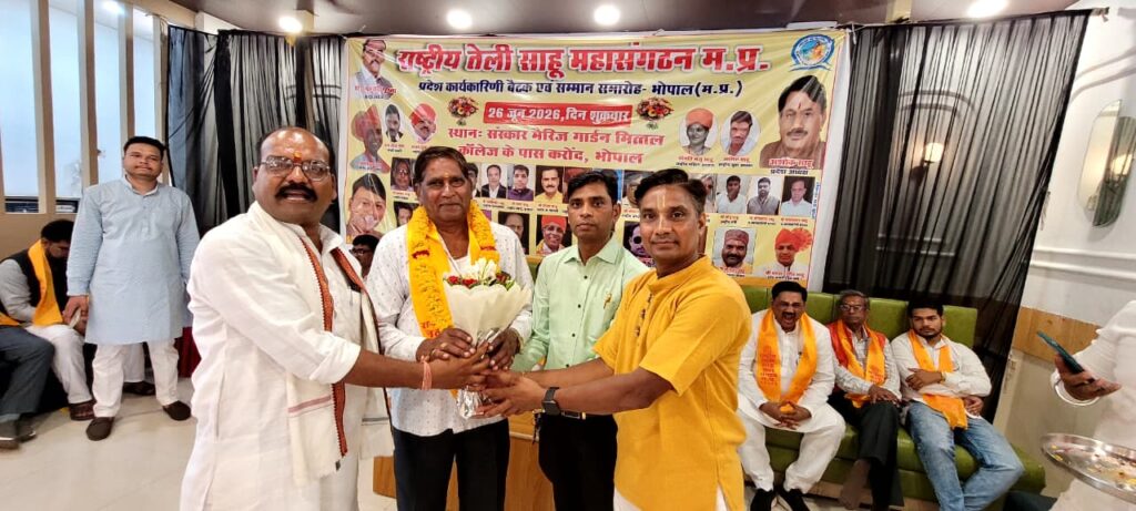 साहू समाज को राजनीतिक प्रतिनिधित्व मिले, नहीं तो समाज करेगा विकल्प पर विचार : मुरारी गुप्ता whatsapp image 2026 06 26 at 18.10.01