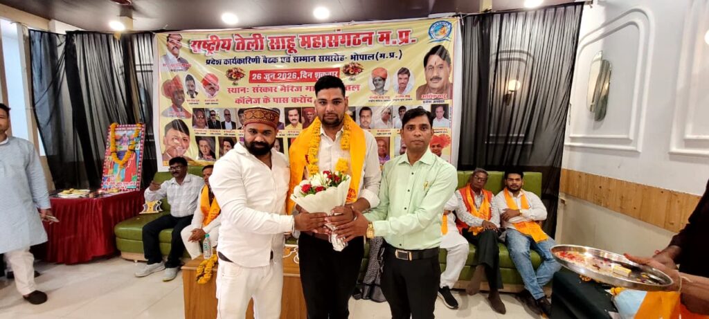 साहू समाज को राजनीतिक प्रतिनिधित्व मिले, नहीं तो समाज करेगा विकल्प पर विचार : मुरारी गुप्ता whatsapp image 2026 06 26 at 18.10.03