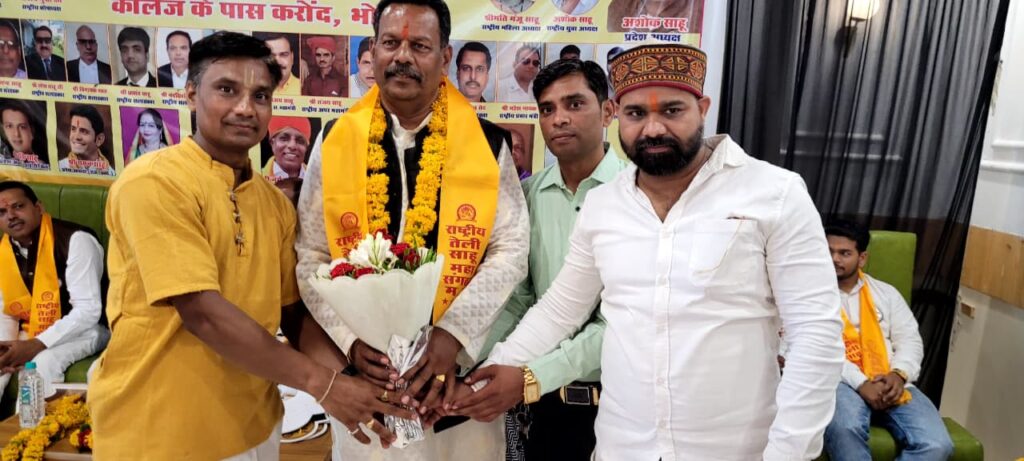 साहू समाज को राजनीतिक प्रतिनिधित्व मिले, नहीं तो समाज करेगा विकल्प पर विचार : मुरारी गुप्ता whatsapp image 2026 06 26 at 18.10.05 (1)