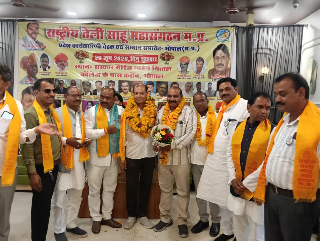 साहू समाज को राजनीतिक प्रतिनिधित्व मिले, नहीं तो समाज करेगा विकल्प पर विचार : मुरारी गुप्ता whatsapp image 2026 06 26 at 19.17.37