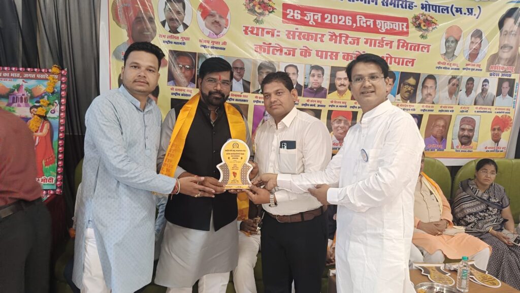 साहू समाज को राजनीतिक प्रतिनिधित्व मिले, नहीं तो समाज करेगा विकल्प पर विचार : मुरारी गुप्ता whatsapp image 2026 06 26 at 19.22.24