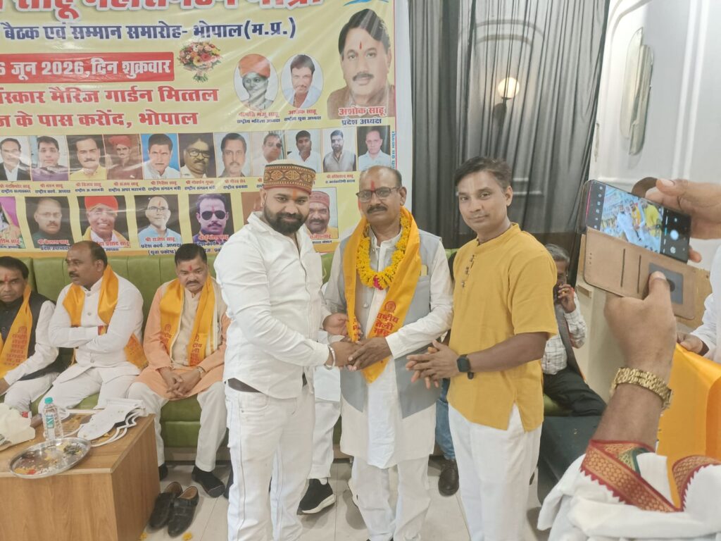 साहू समाज को राजनीतिक प्रतिनिधित्व मिले, नहीं तो समाज करेगा विकल्प पर विचार : मुरारी गुप्ता whatsapp image 2026 06 26 at 22.01.12