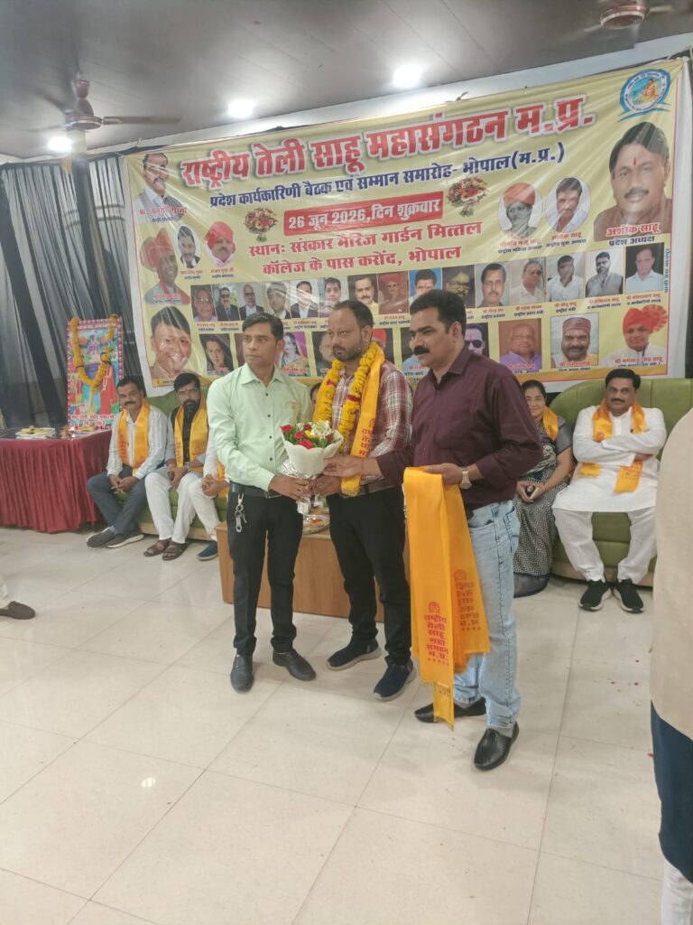 साहू समाज को राजनीतिक प्रतिनिधित्व मिले, नहीं तो समाज करेगा विकल्प पर विचार : मुरारी गुप्ता whatsapp image 2026 06 26 at 22.01.13