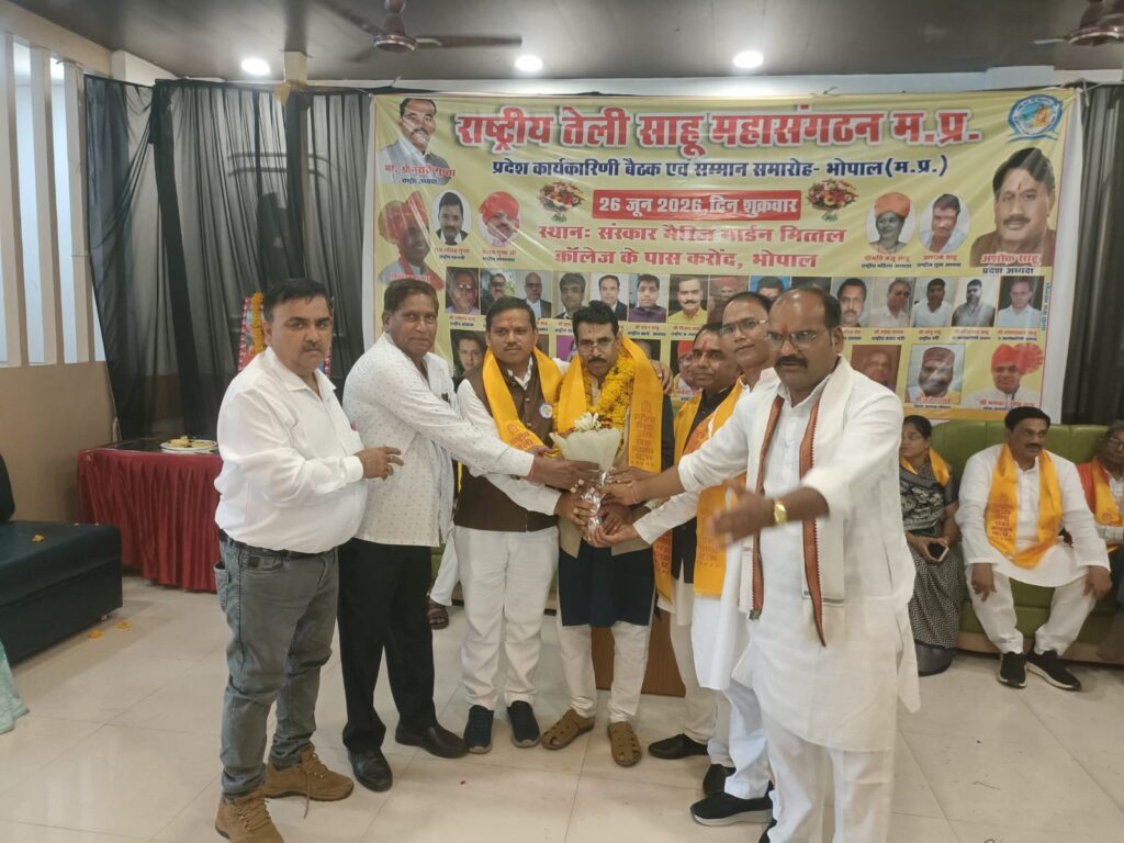 साहू समाज को राजनीतिक प्रतिनिधित्व मिले, नहीं तो समाज करेगा विकल्प पर विचार : मुरारी गुप्ता whatsapp image 2026 06 26 at 22.01.14