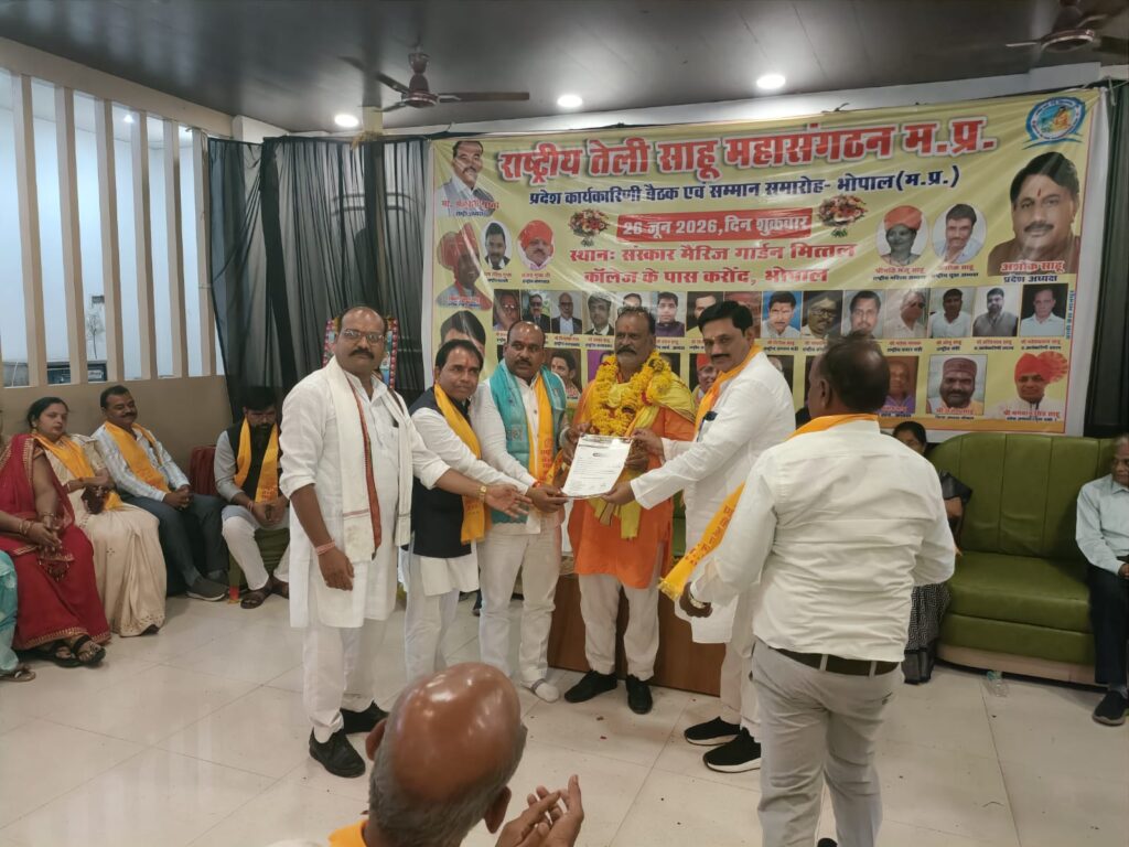 साहू समाज को राजनीतिक प्रतिनिधित्व मिले, नहीं तो समाज करेगा विकल्प पर विचार : मुरारी गुप्ता whatsapp image 2026 06 26 at 22.01.27