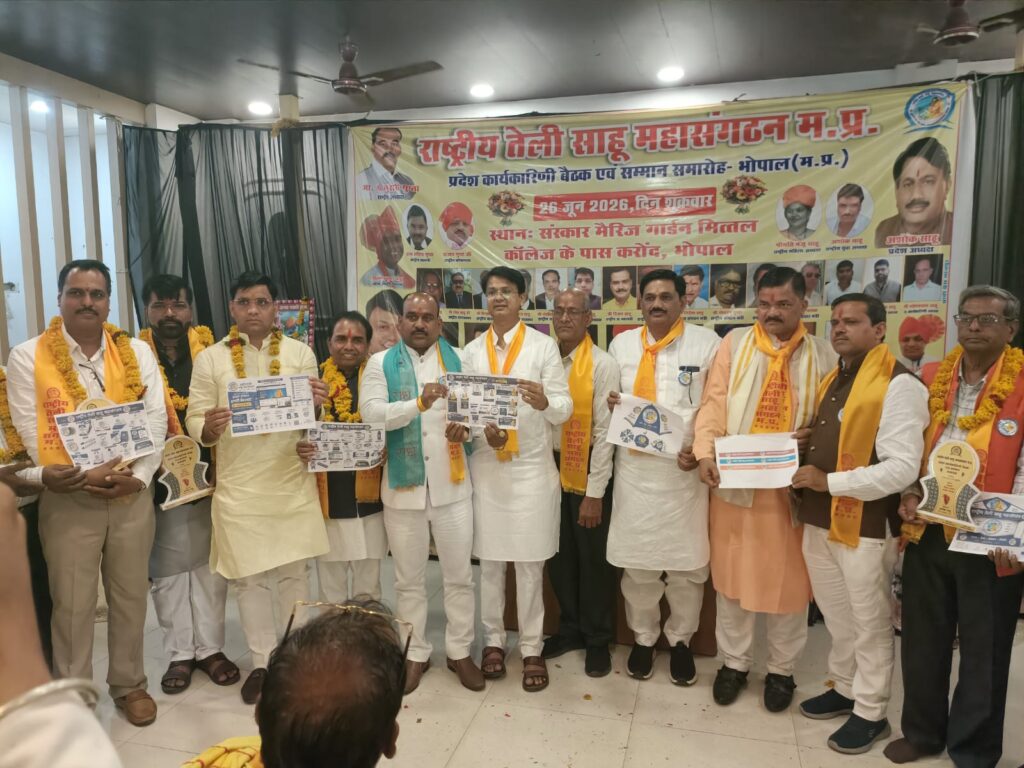 साहू समाज को राजनीतिक प्रतिनिधित्व मिले, नहीं तो समाज करेगा विकल्प पर विचार : मुरारी गुप्ता whatsapp image 2026 06 26 at 22.01.30