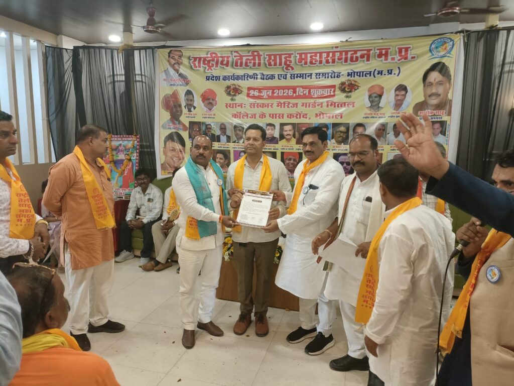 साहू समाज को राजनीतिक प्रतिनिधित्व मिले, नहीं तो समाज करेगा विकल्प पर विचार : मुरारी गुप्ता whatsapp image 2026 06 26 at 22.01.31