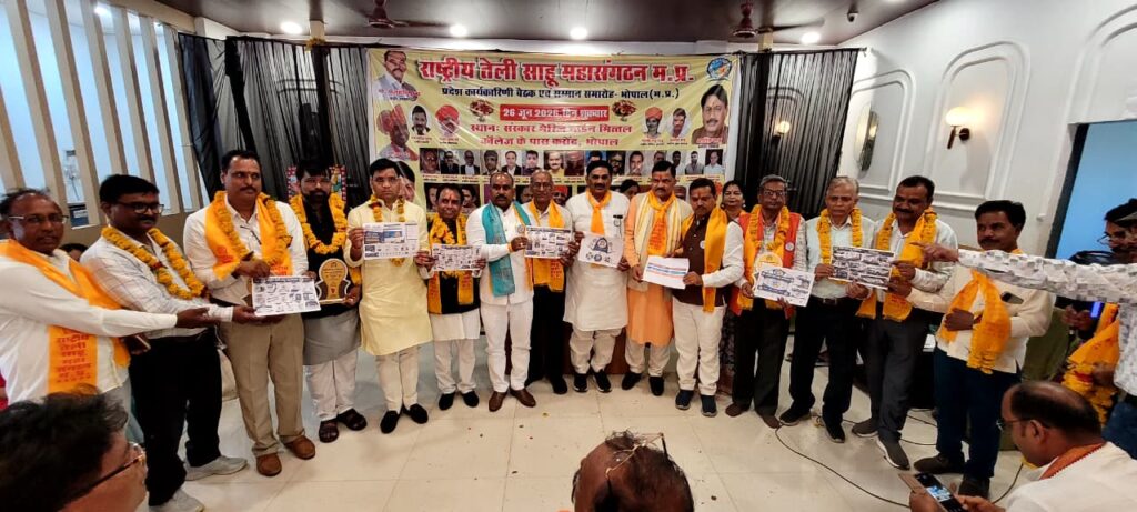 साहू समाज को राजनीतिक प्रतिनिधित्व मिले, नहीं तो समाज करेगा विकल्प पर विचार : मुरारी गुप्ता whatsapp image 2026 06 26 at 23.37.27