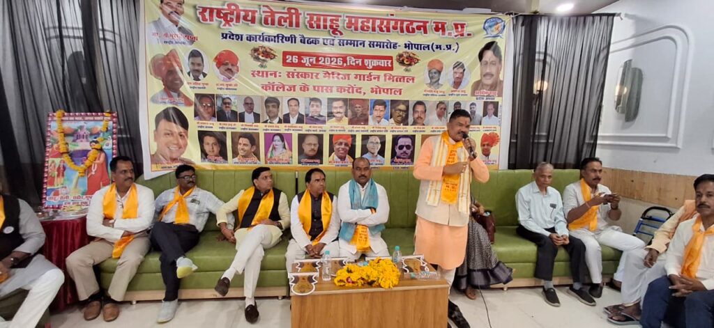 साहू समाज को राजनीतिक प्रतिनिधित्व मिले, नहीं तो समाज करेगा विकल्प पर विचार : मुरारी गुप्ता whatsapp image 2026 06 26 at 23.48.55