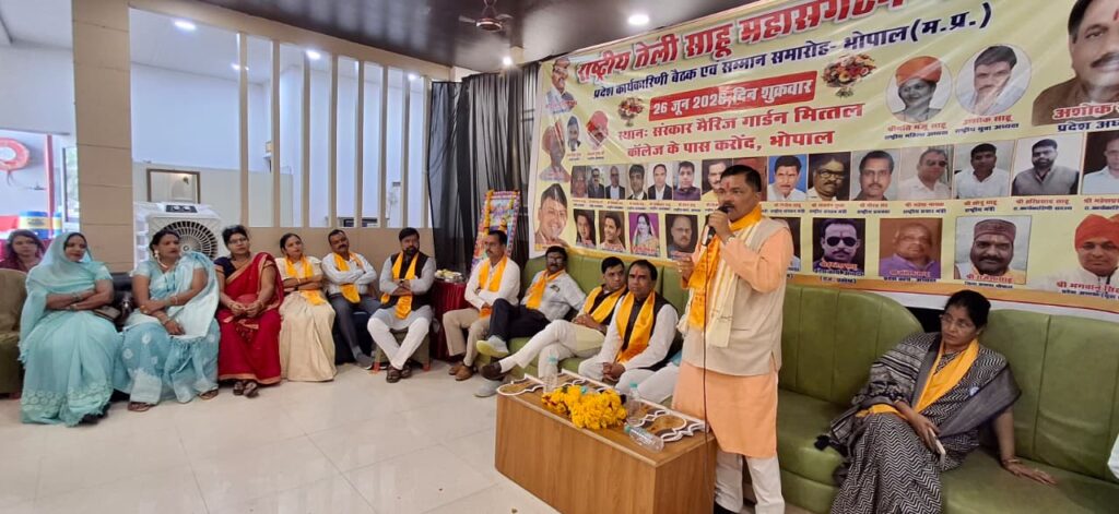 साहू समाज को राजनीतिक प्रतिनिधित्व मिले, नहीं तो समाज करेगा विकल्प पर विचार : मुरारी गुप्ता whatsapp image 2026 06 26 at 23.49.02