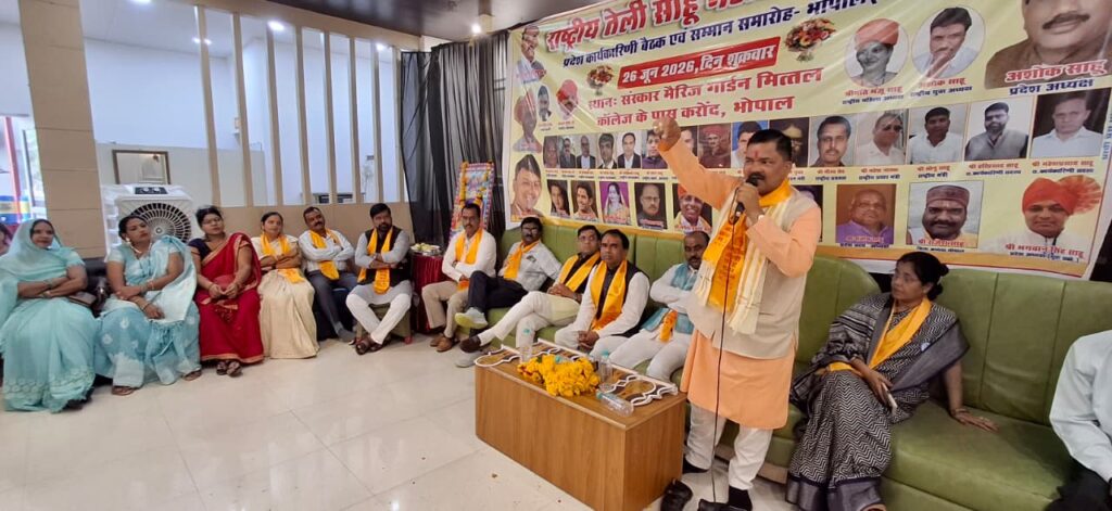 साहू समाज को राजनीतिक प्रतिनिधित्व मिले, नहीं तो समाज करेगा विकल्प पर विचार : मुरारी गुप्ता whatsapp image 2026 06 26 at 23.49.16