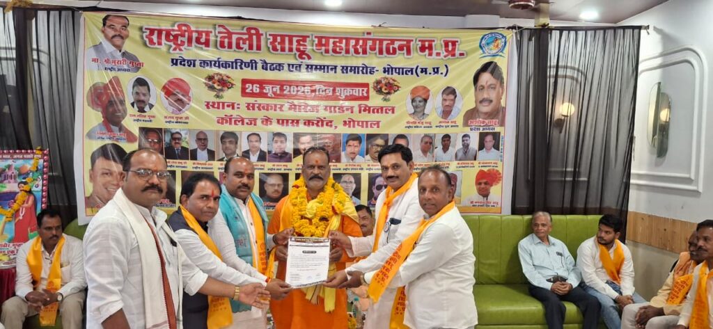 साहू समाज को राजनीतिक प्रतिनिधित्व मिले, नहीं तो समाज करेगा विकल्प पर विचार : मुरारी गुप्ता whatsapp image 2026 06 26 at 23.49.33