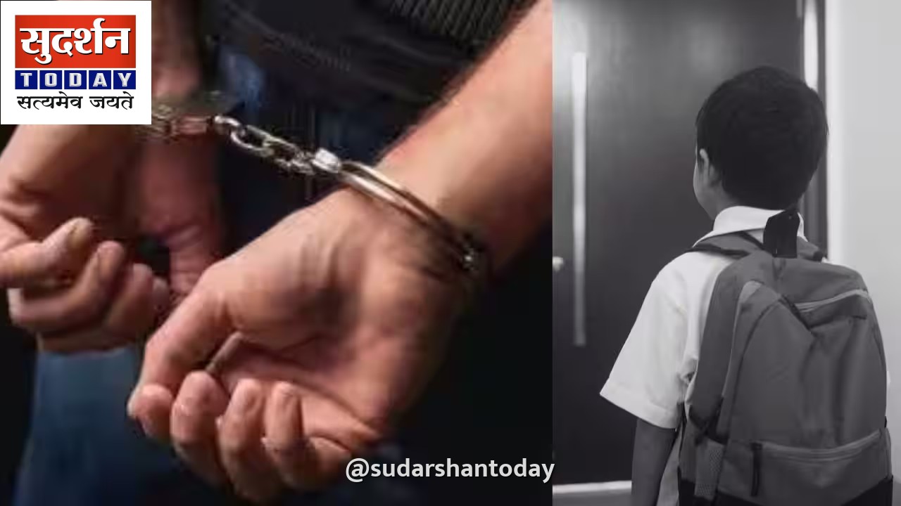 हरियाणा के सतलोक आश्रम में 11 साल के बच्चे के साथ यौन उत्पीड़न का मामला, सेवादार गिरफ्तार हरियाणा के सतलोक आश्रम में 11 साल के बच्चे के साथ यौन उत्पीड़न का मामला, सेवादार गिरफ्तार