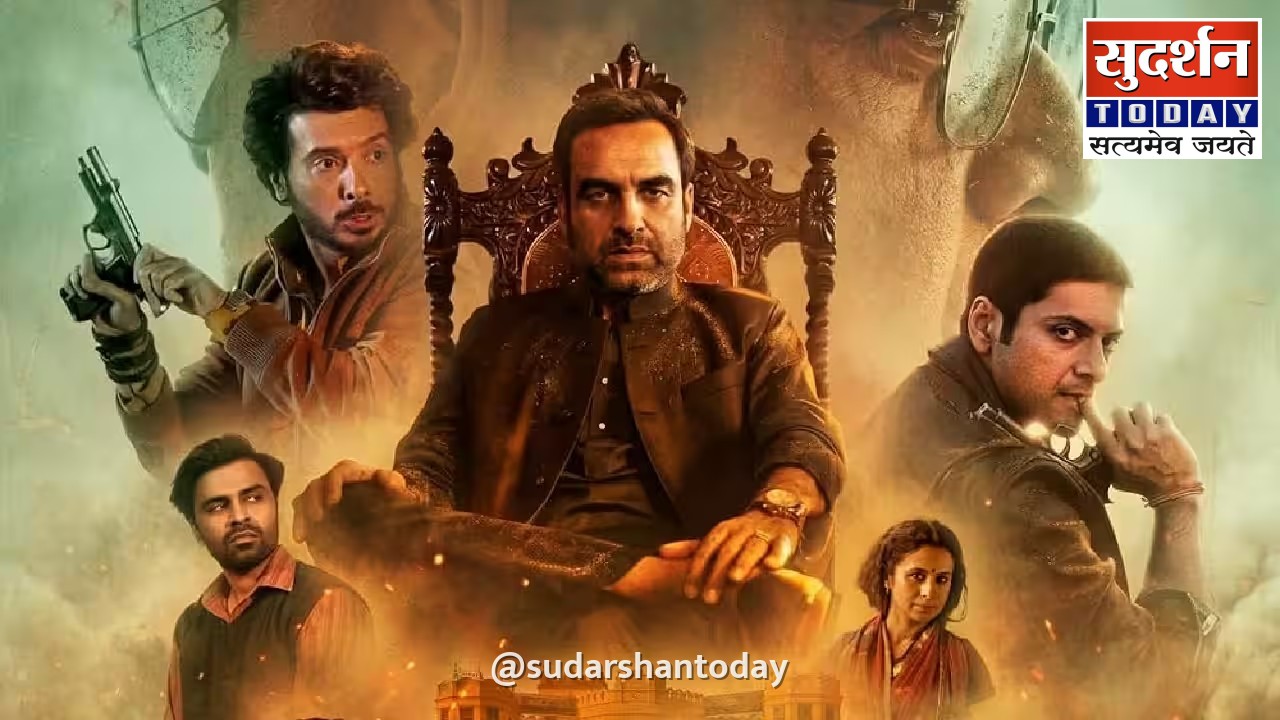 मिर्जापुर का बॉक्स ऑफिस पर जलवा: 180 करोड़ के क्लब की ओर तेजी से बढ़ी फिल्म मिर्जापुर का बॉक्स ऑफिस पर जलवा: 180 करोड़ के क्लब की ओर तेजी से बढ़ी फिल्म