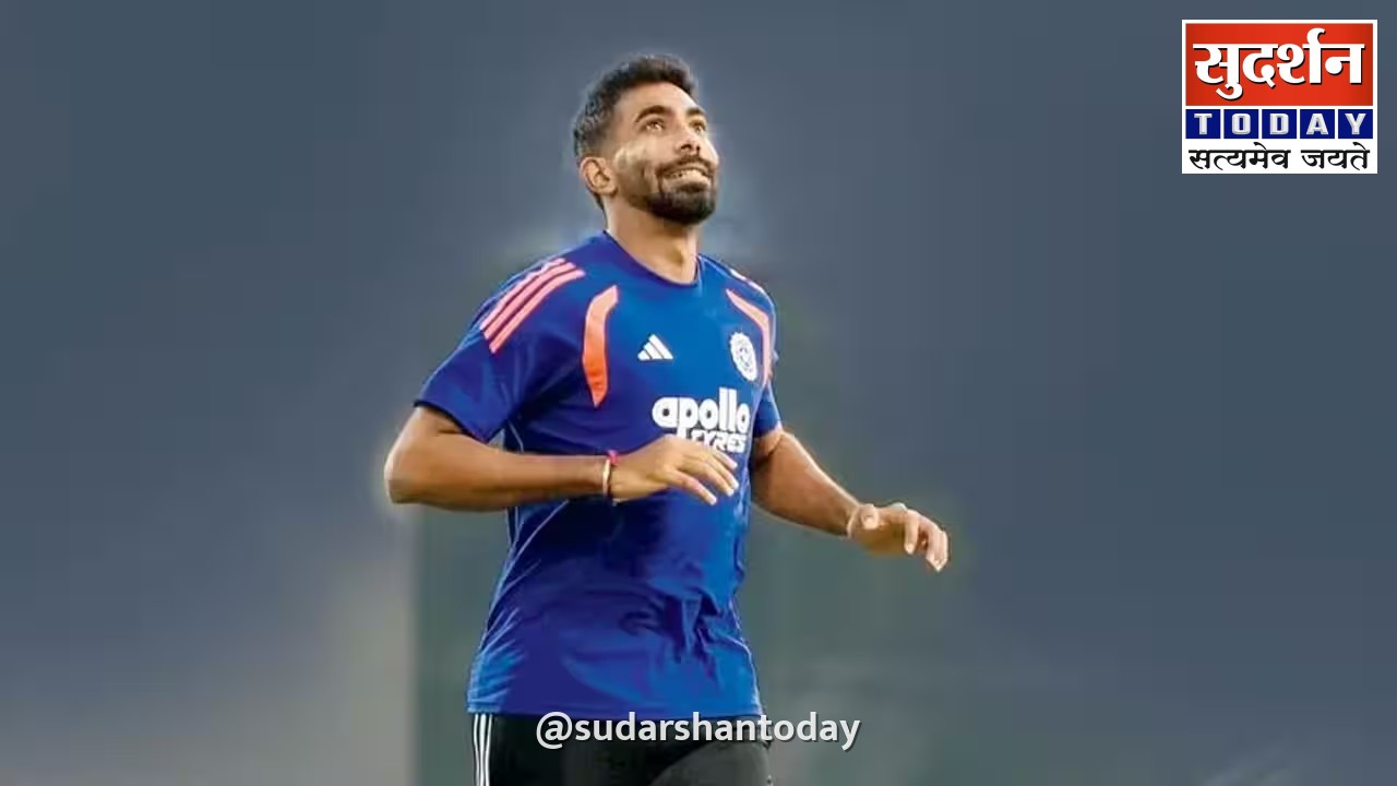 अफगानिस्तान के खिलाफ टी20 सीरीज से पहले जसप्रीत बुमराह की वापसी, टीम इंडिया की तैयारियों को मिली मजबूती अफगानिस्तान के खिलाफ टी20 सीरीज से पहले जसप्रीत बुमराह की वापसी, टीम इंडिया की तैयारियों को मिली मजबूती