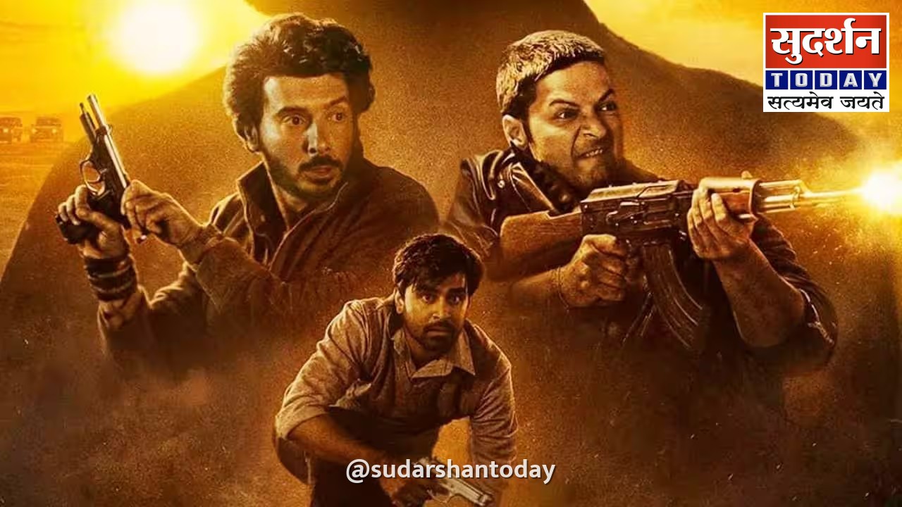 मिर्जापुर द मूवी का जलवा बरकरार: 200 करोड़ के क्लब से बस कुछ कदम दूर मिर्जापुर द मूवी का जलवा बरकरार: 200 करोड़ के क्लब से बस कुछ कदम दूर