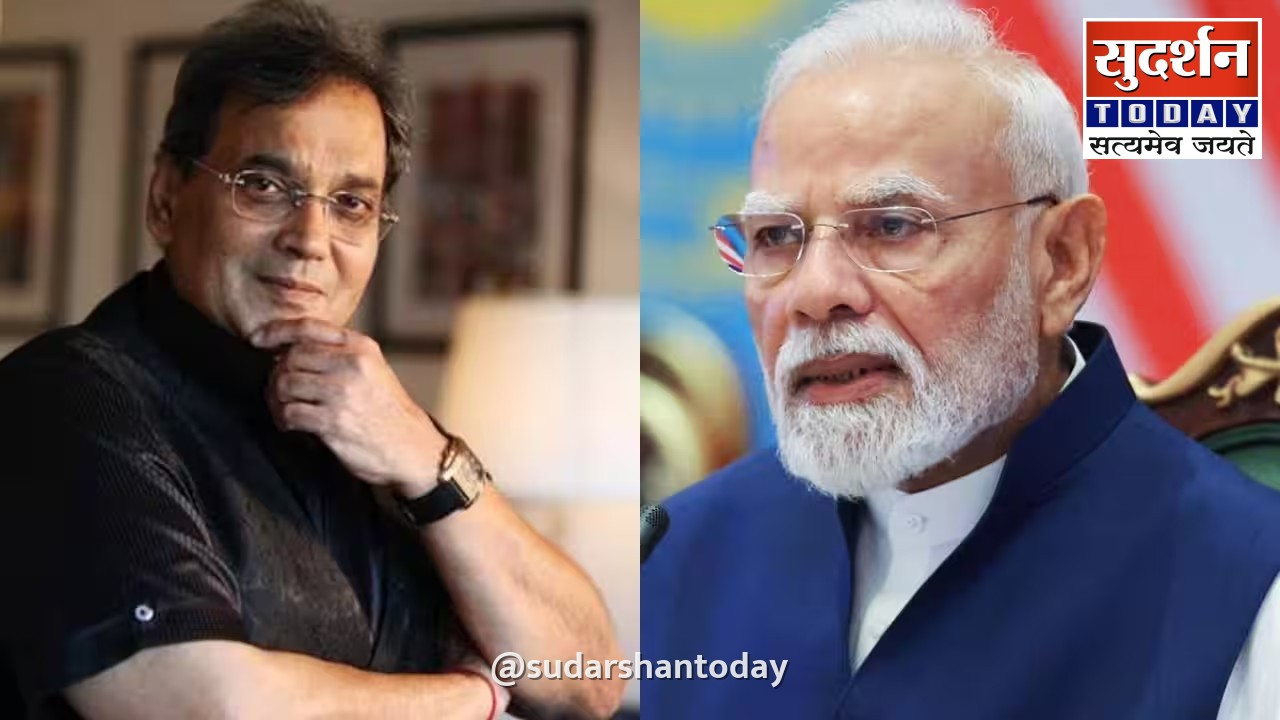 ब्रिक्स शिखर सम्मेलन 2026: सुभाष घई ने पीएम मोदी की वैश्विक कूटनीति की जमकर तारीफ की ब्रिक्स शिखर सम्मेलन 2026: सुभाष घई ने पीएम मोदी की वैश्विक कूटनीति की जमकर तारीफ की