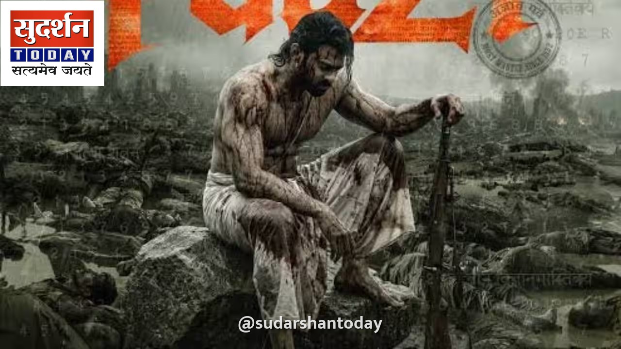 प्रभास की 'फौजी' की रिलीज टली, मेकर्स का दावा- 'बाहुबली' जैसा होगा अनुभव प्रभास की 'फौजी' की रिलीज टली, मेकर्स का दावा- 'बाहुबली' जैसा होगा अनुभव