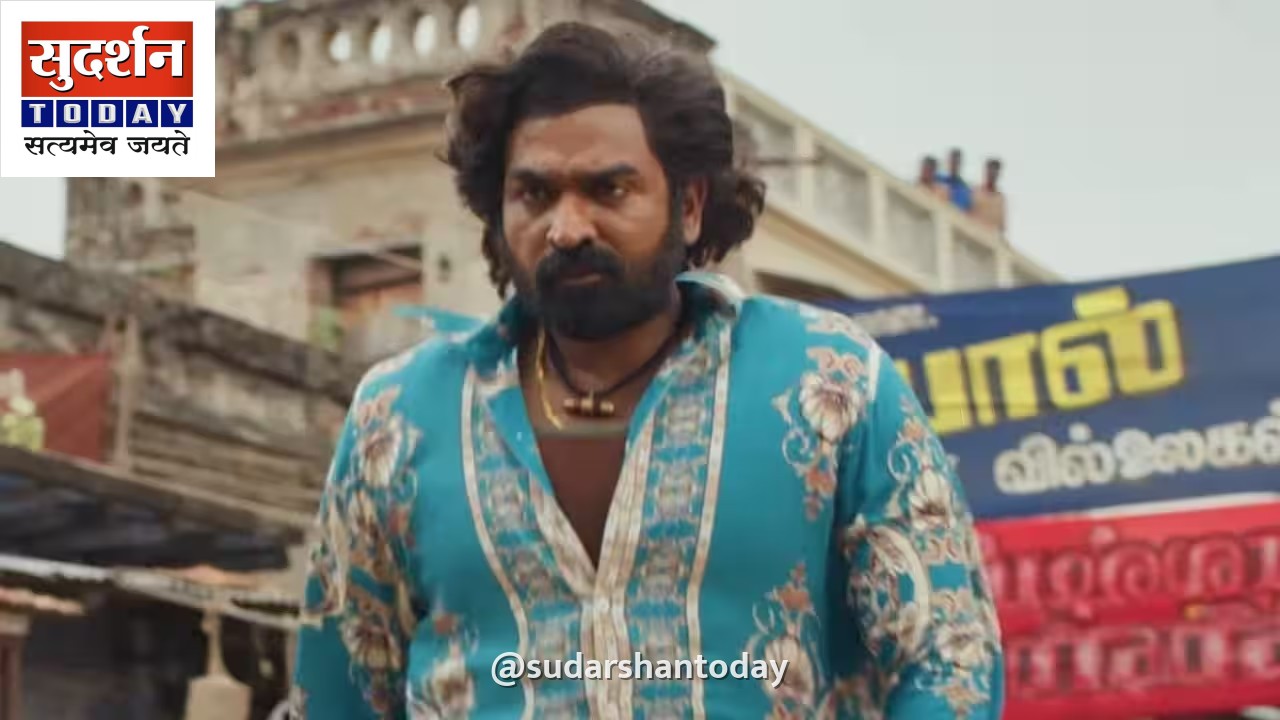 फिल्म 'बत्था' का ट्रेलर रिलीज: विजय सेतुपति का खूंखार अंदाज देख दंग रह गए फैंस