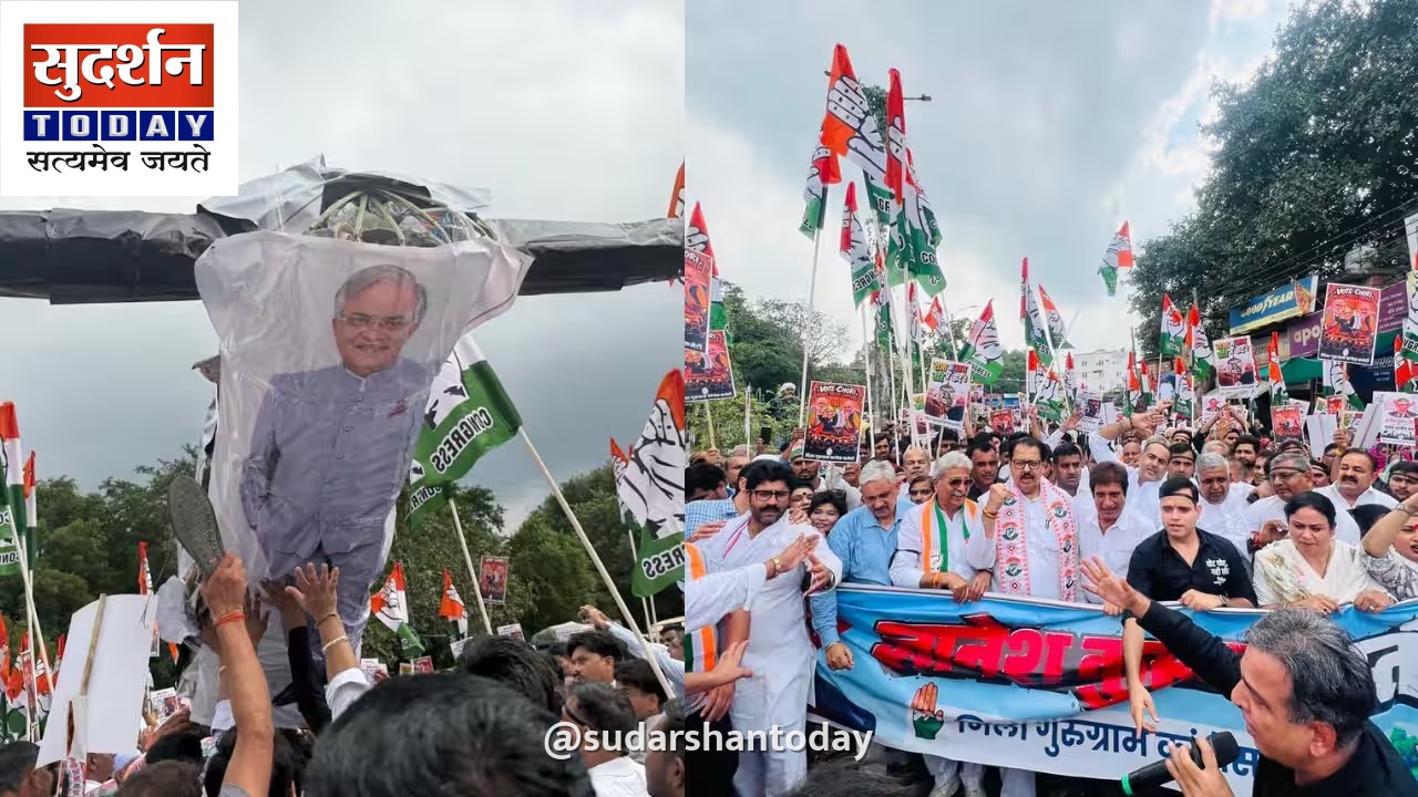 गुड़गांव में मुख्य चुनाव आयुक्त के खिलाफ कांग्रेस का बड़ा प्रदर्शन, मतदाता सूची में गड़बड़ी का लगाया गंभीर आरोप गुड़गांव में मुख्य चुनाव आयुक्त के खिलाफ कांग्रेस का बड़ा प्रदर्शन, मतदाता सूची में गड़बड़ी का लगाया गंभीर आरोप