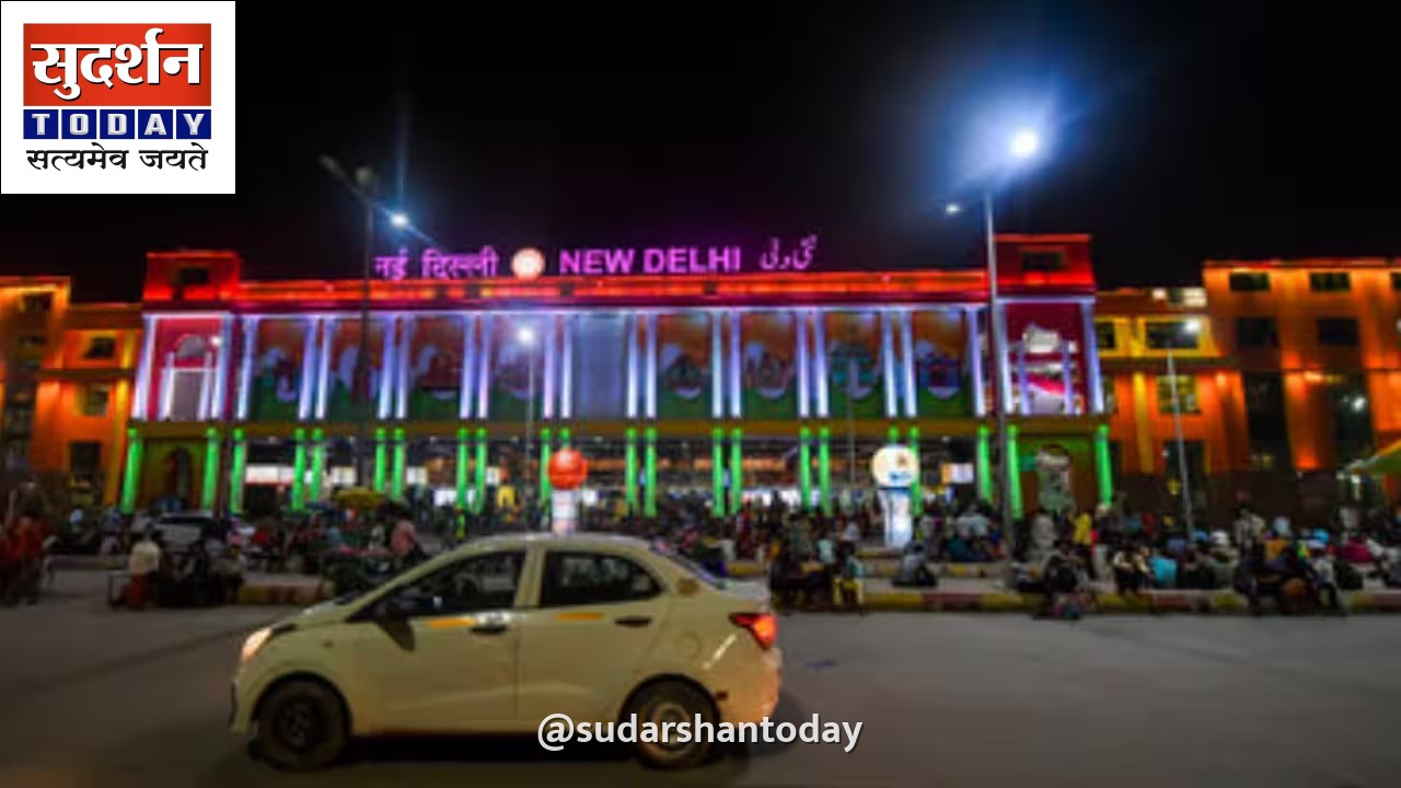 नई दिल्ली रेलवे स्टेशन पर बड़ा बदलाव: एशियन फुटवियर को मिला तीन प्लेटफार्मों का नामकरण अधिकार