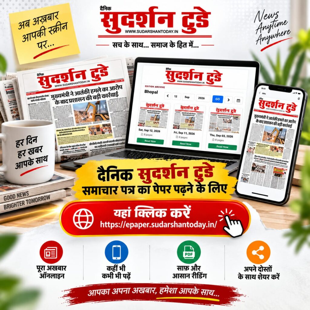 whatsapp image 2026 09 12 at 21.31.15