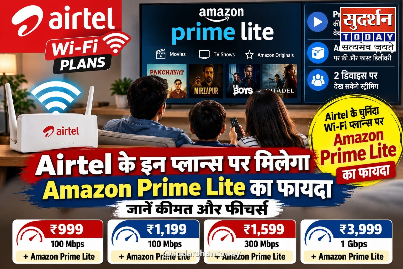 Airtel के इन Wi-Fi प्लान्स पर मिलेगा Amazon Prime Lite का फायदा, जानें कीमत और फीचर्स