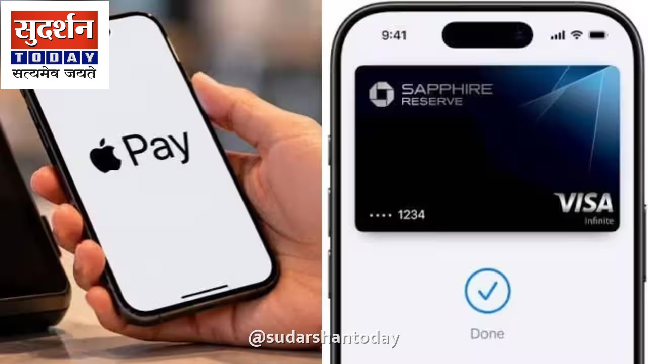 भारत में जल्द कदम रखेगा Apple Pay: अक्टूबर में हो सकती है लॉन्चिंग