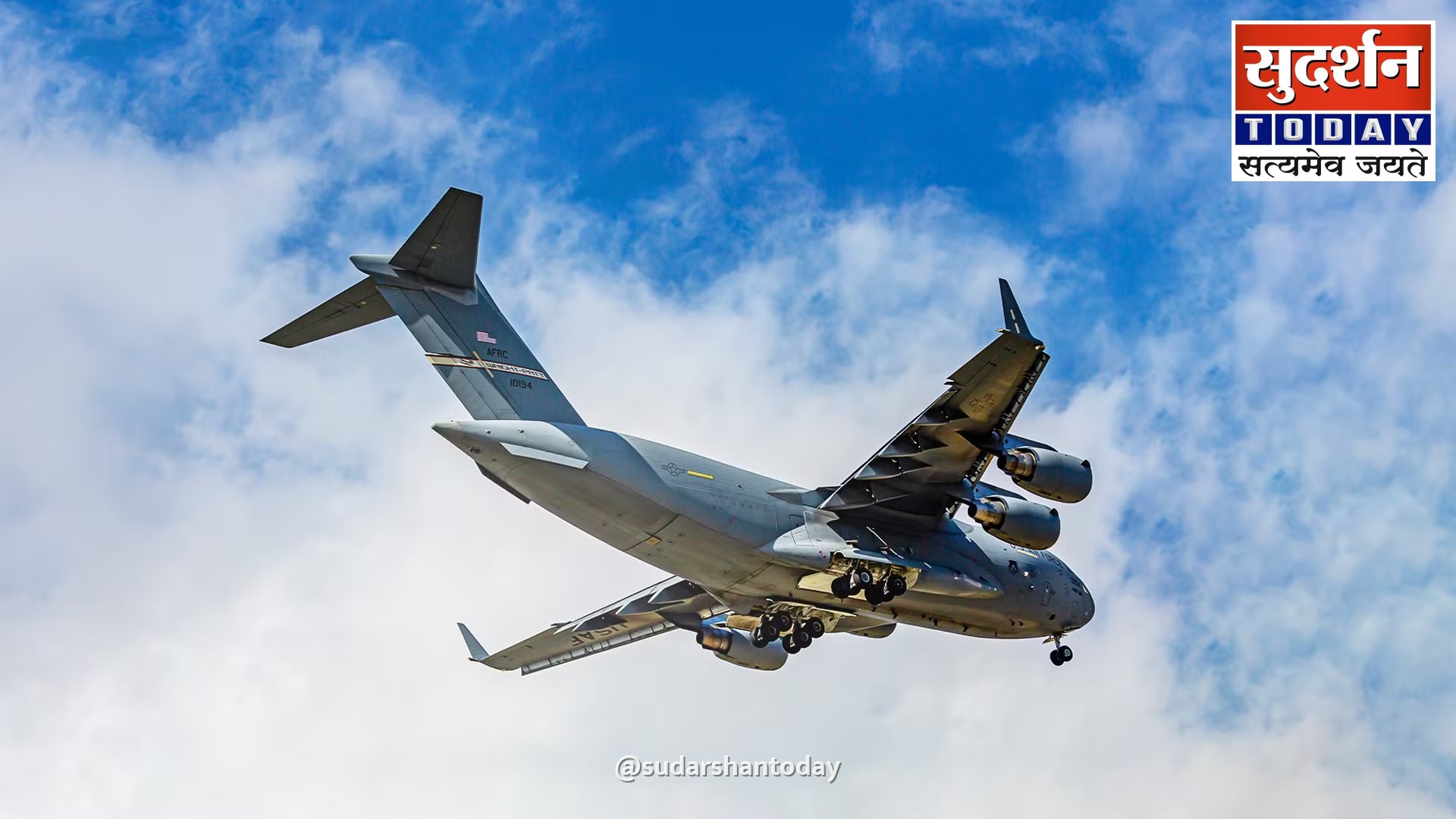 Charleston का 9,000 मील का मिशन: C-17 एयरलिफ्ट की रणनीति में आया बड़ा बदलाव Charleston का 9,000 मील का मिशन: C-17 एयरलिफ्ट की रणनीति में आया बड़ा बदलाव