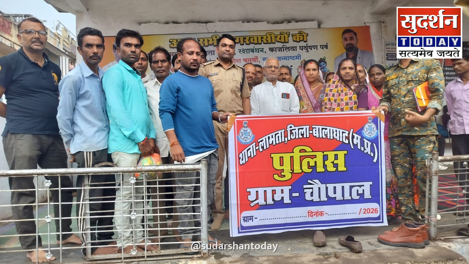 आगामी त्योहारों को लेकर लामता थाने में शांति समिति की बैठक सम्पन्न Additional news photo 1