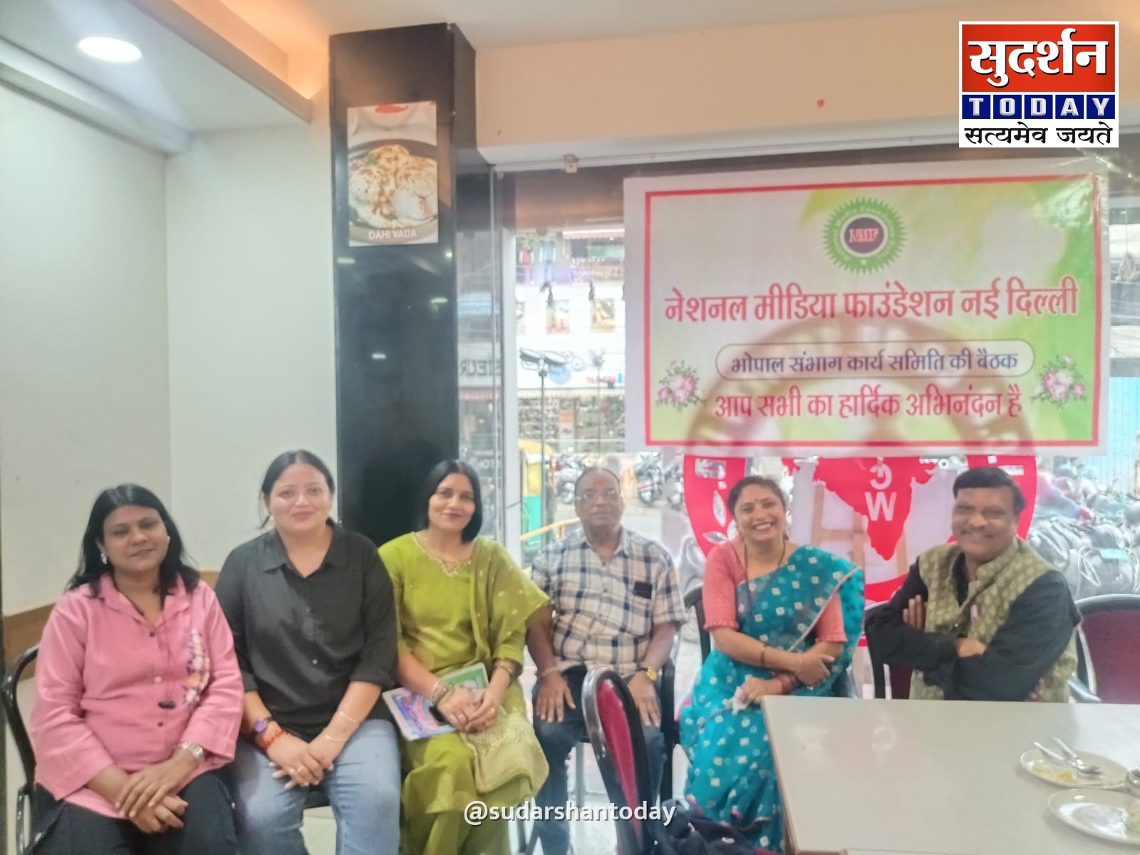 भोपाल में नेशनल मीडिया फाउंडेशन की बड़ी बैठक, पत्रकार सुरक्षा कानून की उठी मांग Additional news photo 2