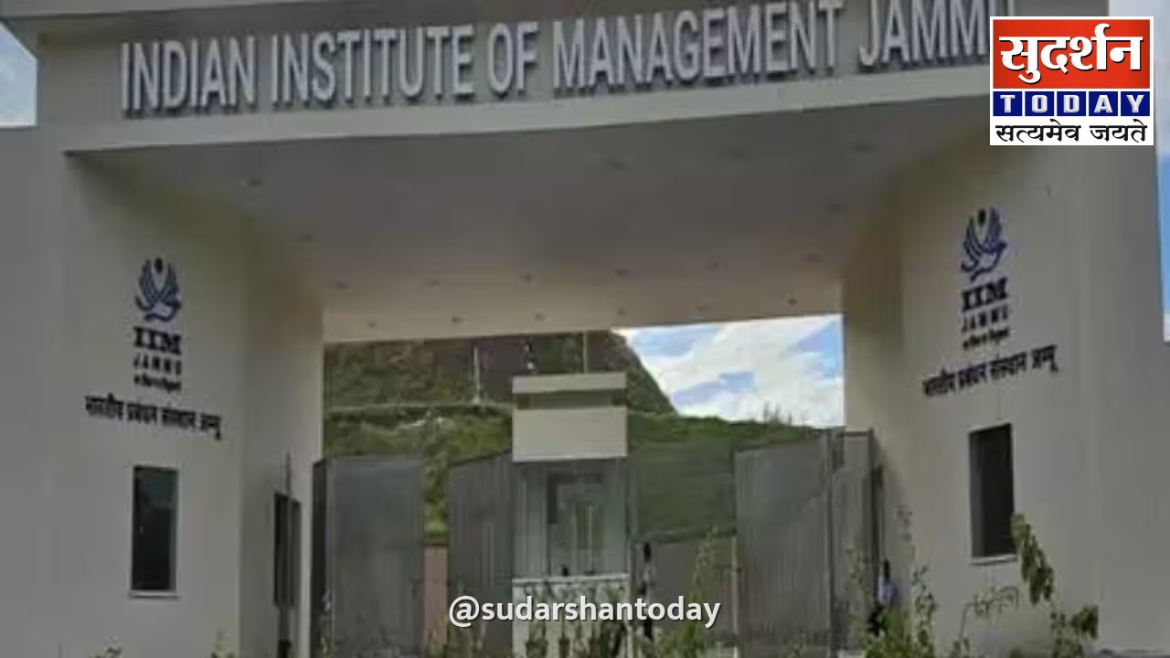 IIM जम्मू का विवादित फरमान: पीएम मोदी के जन्मदिन कार्यक्रम में न आने पर 500 रुपये का जुर्माना? IIM जम्मू का विवादित फरमान: पीएम मोदी के जन्मदिन कार्यक्रम में न आने पर 500 रुपये का जुर्माना?