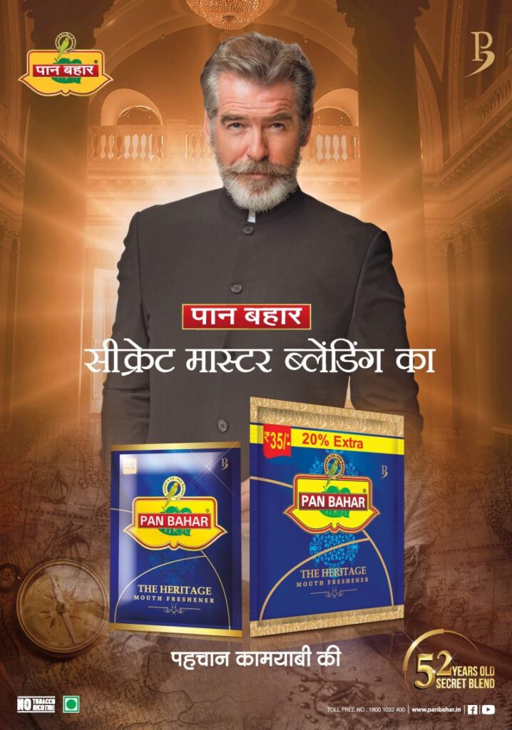 pan bahar the heritage mouth freshner ad dainik jagran delhi 01 07 2018 800x1141