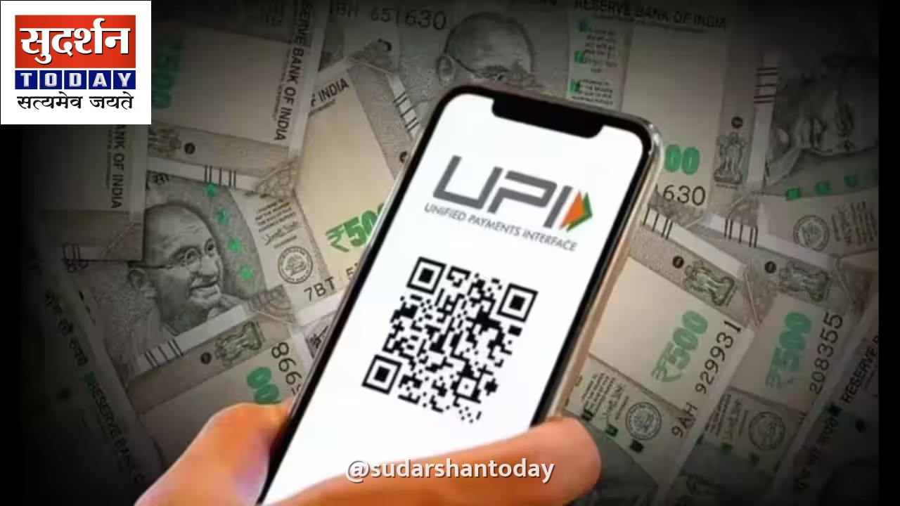 UPI पर 0.4% चार्ज का विरोध: NCP (SP) ने इसे छोटे व्यापारियों पर हमला बताया